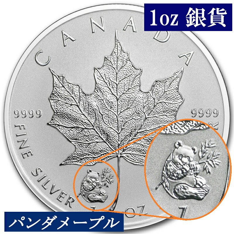 楽天市場】【2022年新品 メープル銀貨】カナダ メイプルリーフ銀貨（1オンス） 5ドル銀貨 王立カナダ造幣局 Royal Canadian Mint  銀貨 保護ケース付き 2022 Canada 1oz Silver Maple Leaf : 骨董月夜 楽天市場店