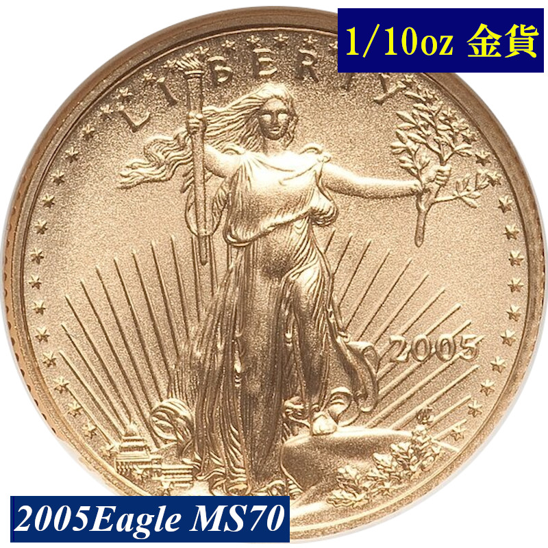 楽天市場】【NGC鑑定 MS65】アメリカ ダブルイーグル２０ドル金貨 セントゴーデンス金貨 1927年 NGC 高鑑定 $20  Saint-Gaudens Double Eagle 米国 金貨 コイン 鑑定 貨幣 通貨 現物資産 高鑑定 : 骨董月夜 楽天市場店