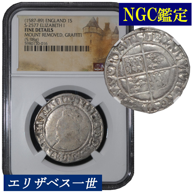 【NGC鑑定 MS62】アンティークコイン オーストラリア ビクトリア女王 ソブリン金貨 1895年 英国 ヴィクトリア女王 ベールド  英連邦 イギリス王室 コイン 鑑定 貨幣 通貨 現物資産 骨董月夜 