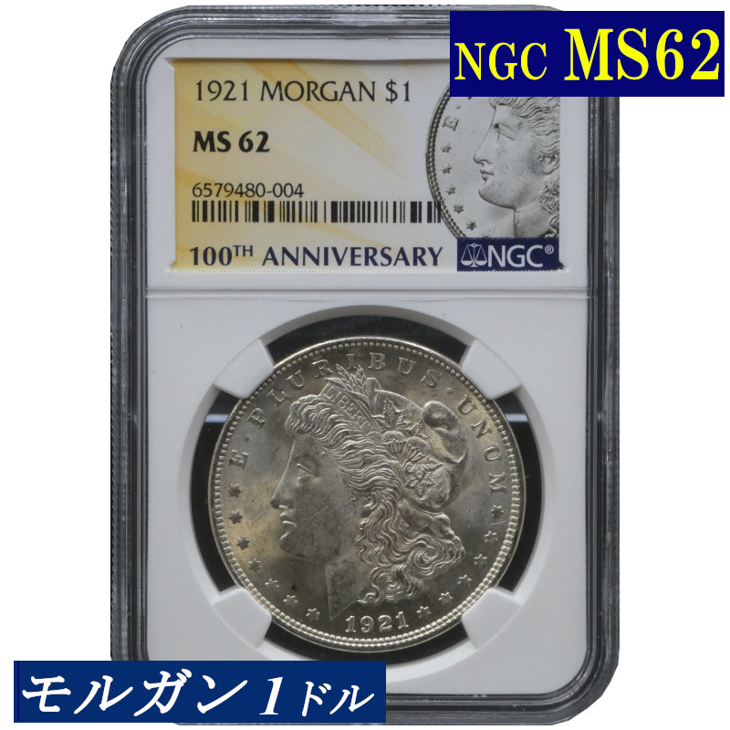 爆売り！】 アメリカ 1ドル銀貨 1878年 モルガンダラー compoliticas.org