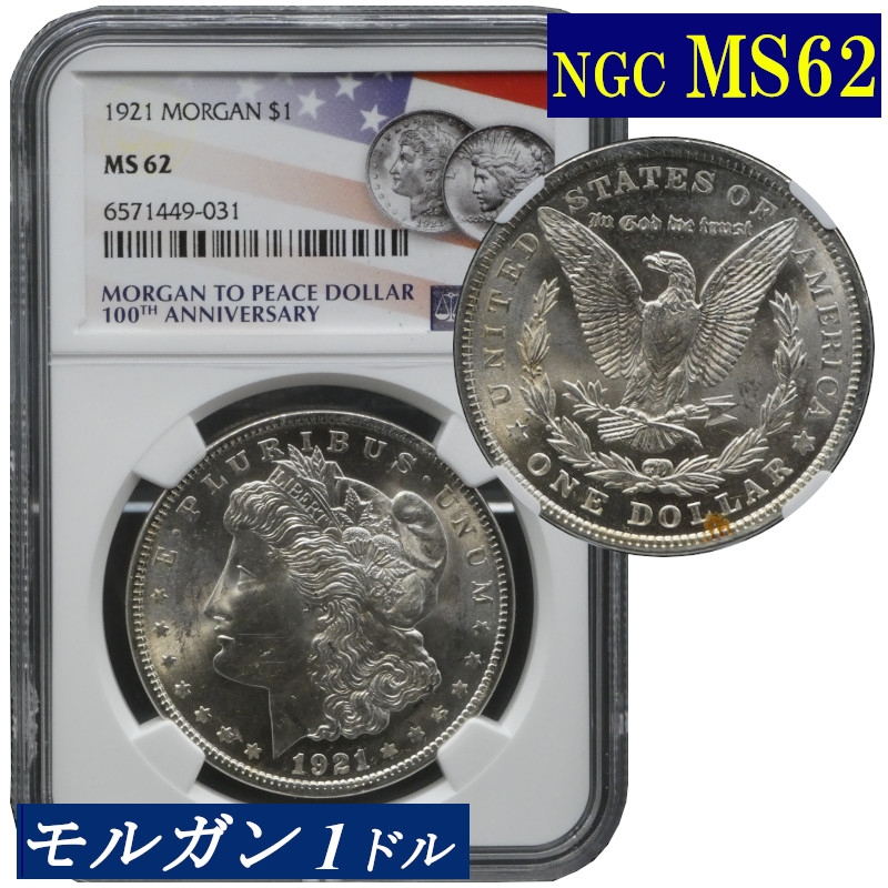 爆売り！】 アメリカ 1ドル銀貨 1878年 モルガンダラー compoliticas.org