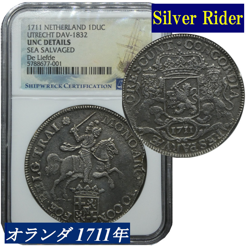 楽天市場】シルバーライダー NGC鑑定 1711年 オランダ 銀貨