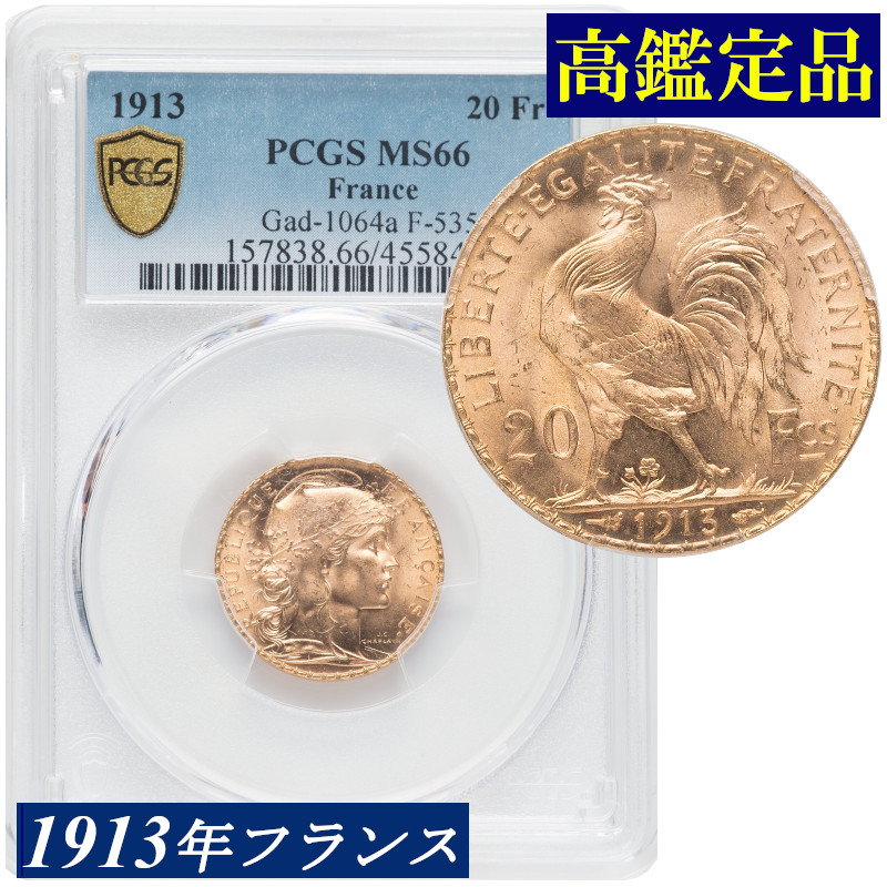 買物 2023年 NGC MS70 高鑑定 オーストリア フィルハーモニー銀貨 1