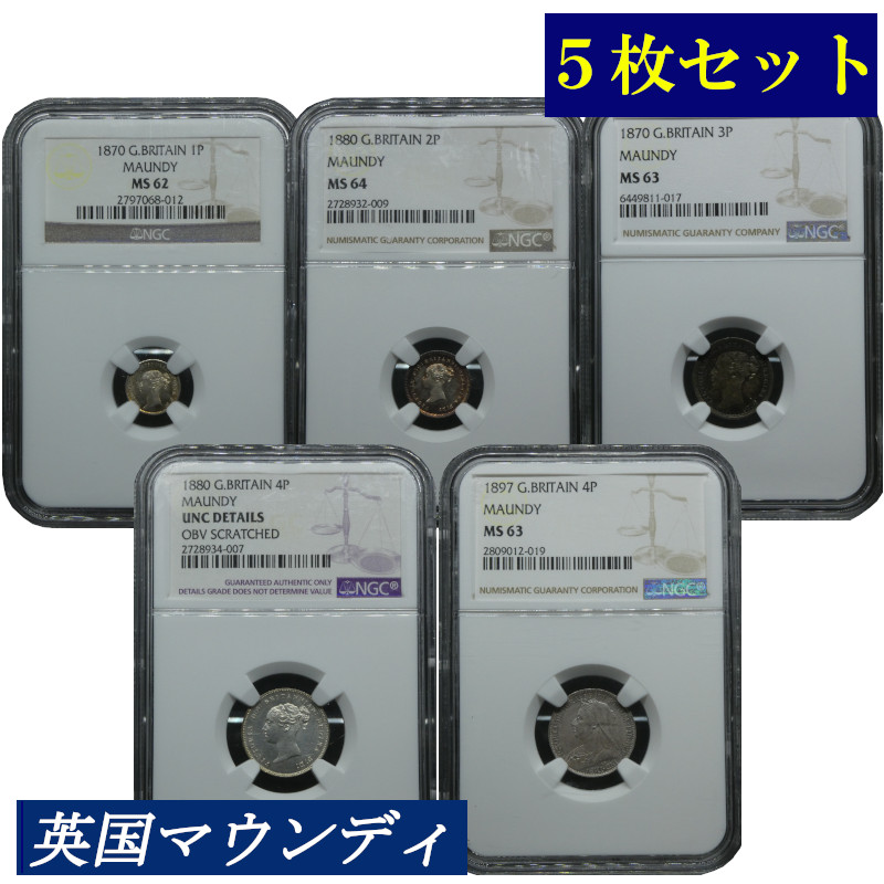 楽天市場】NGC鑑定 AU ビザンツ帝国（東ローマ帝国） コンスタンス2世