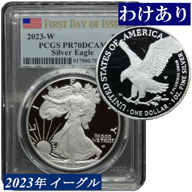 【楽天市場】PCGS 最高鑑定 2022年 PR70 DCAM アメリカ