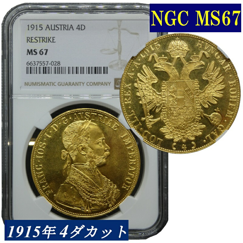 楽天市場】PCGS PR69 DCAM 2019年 アメリカ 50セント アポロ計画 50 