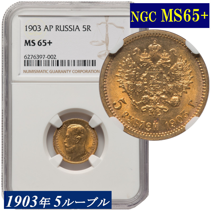 楽天市場】PCGS 高鑑定 マリアンヌ金貨 フランス 1913年 女神