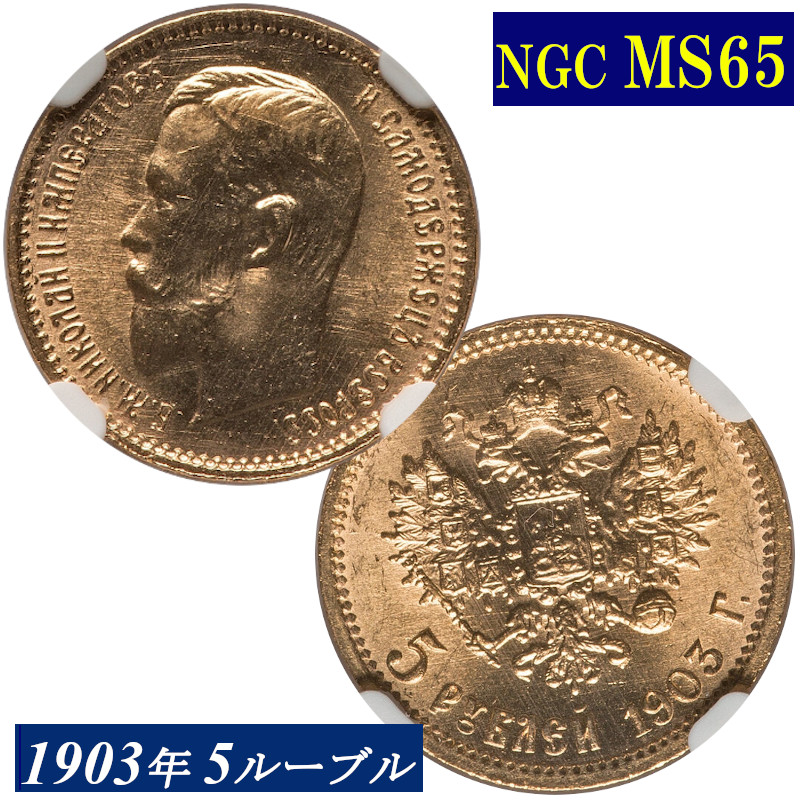 楽天市場】【 NGC鑑定 MS 】『 古代ギリシャ アッティカ アテネ テトラドラクマ銀貨 ふくろうコイン BC. 393 - 294 』  Ancients ATTICA Athens 393-294 BC AR tetradrachm ギリシャ フクロウ銀貨 古代コイン アテナ神  オリーブ 歴史 古代史 コイン 鑑定 貨幣 通貨