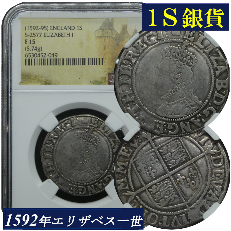 楽天市場】エラーコイン NGC MS62 10セント銀貨 アメリカ