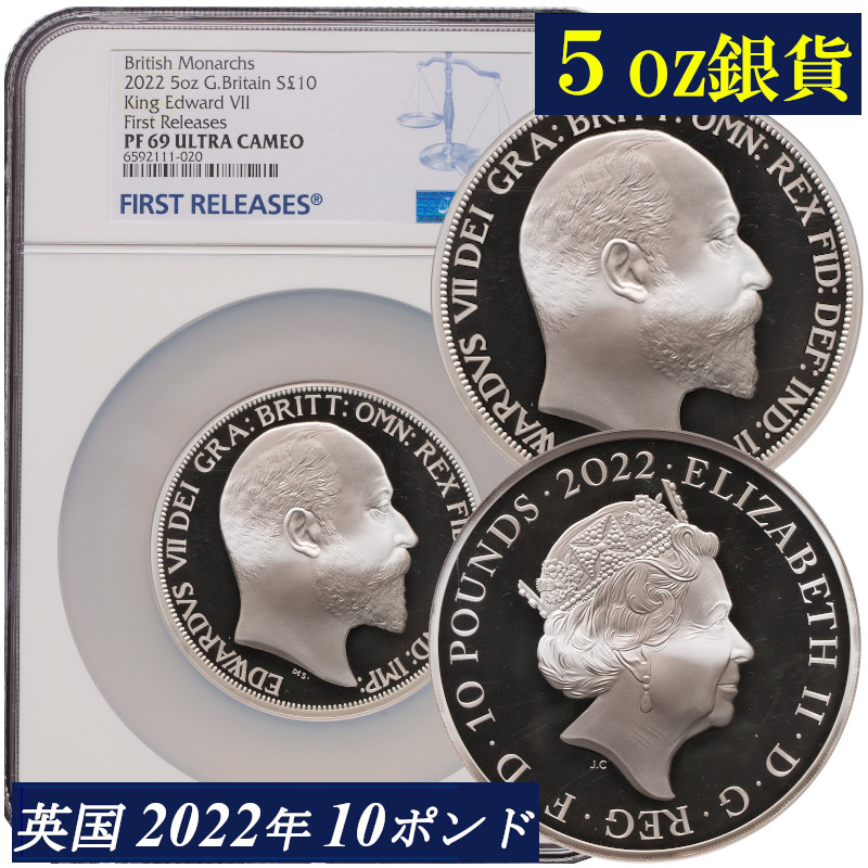 楽天市場】1953年 エリザベス2世初年発行 白銅貨 イギリス