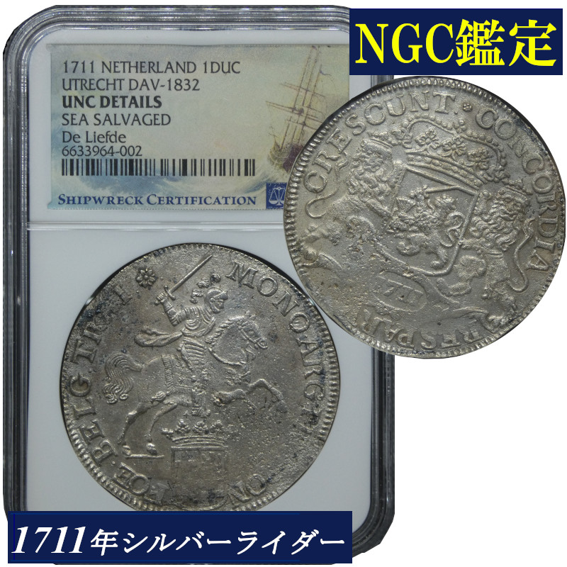 楽天市場】シルバーライダー NGC鑑定 1742年 オランダ 銀貨