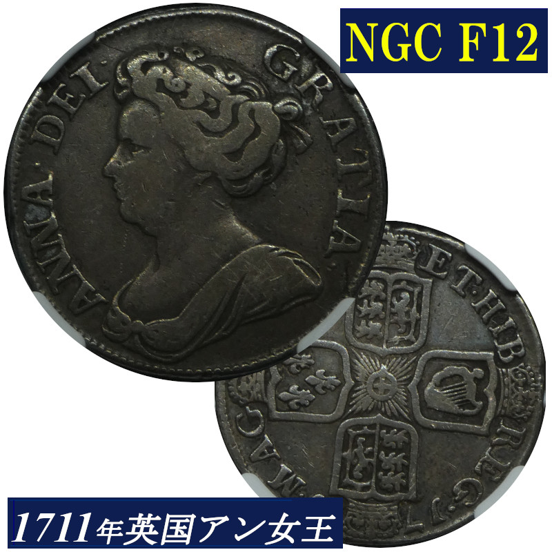 1711オランダ　シルバーライダー1デュカトン銀貨　NGC 本物　難破船　大航海 楽天市場】シルバーライダー NGC鑑定 1742年 オランダ 銀貨
