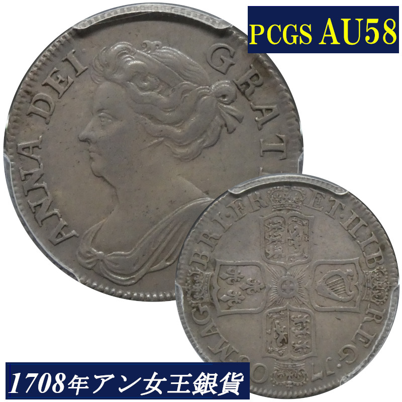 1797年 イギリス 2ペンス コイン NGC認証　アンティークコイン イギリス イングランド 1560-61 エリザベス1世 1クラウン金貨