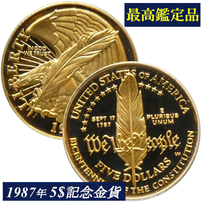 楽天市場】PCGS 高鑑定 マリアンヌ金貨 フランス 1913年 女神 ルースター ガリアの雄鶏 20フラン金貨 アンティークコイン 20世紀 モダンコイン  金貨 鑑定済みコイン マリアンヌ コイン 鑑定 貨幣 通貨 現物資産 : 骨董月夜 楽天市場店