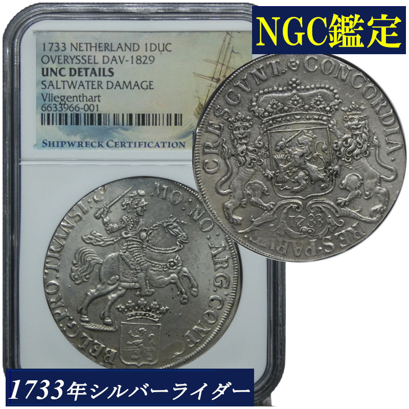 シバイヌコイン銀貨　1オンス　1枚 楽天市場】即納 干支 馬 銀貨 1オンス 2002年製 (Series 1