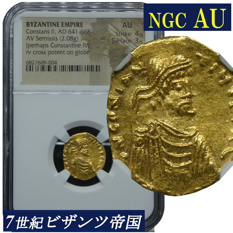 楽天市場】【 NGC鑑定 MS 】『 古代ギリシャ アッティカ アテネ テトラドラクマ銀貨 ふくろうコイン BC. 393 - 294 』  Ancients ATTICA Athens 393-294 BC AR tetradrachm ギリシャ フクロウ銀貨 古代コイン アテナ神  オリーブ 歴史 古代史 コイン 鑑定 貨幣 通貨