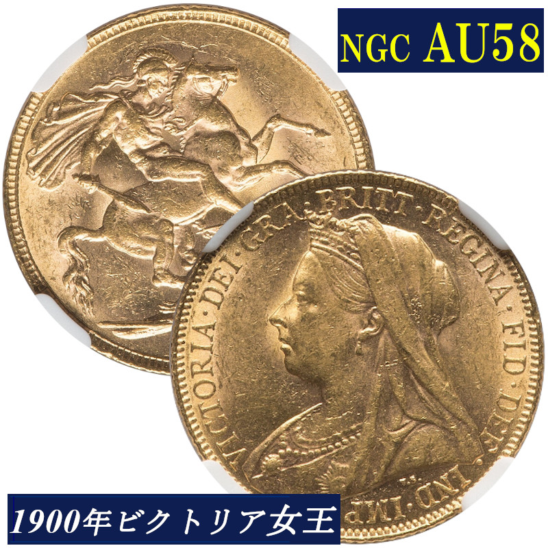 楽天市場】1915年 オーストリア フランツ ヨーゼフ1世 ダカット金貨 NGC鑑定 MS68 復刻コイン Francis Joseph I Gold  DUCAT RESTRIKE 現物資産 モダンコイン アンティークコイン 高鑑定 金貨 : 骨董月夜 楽天市場店