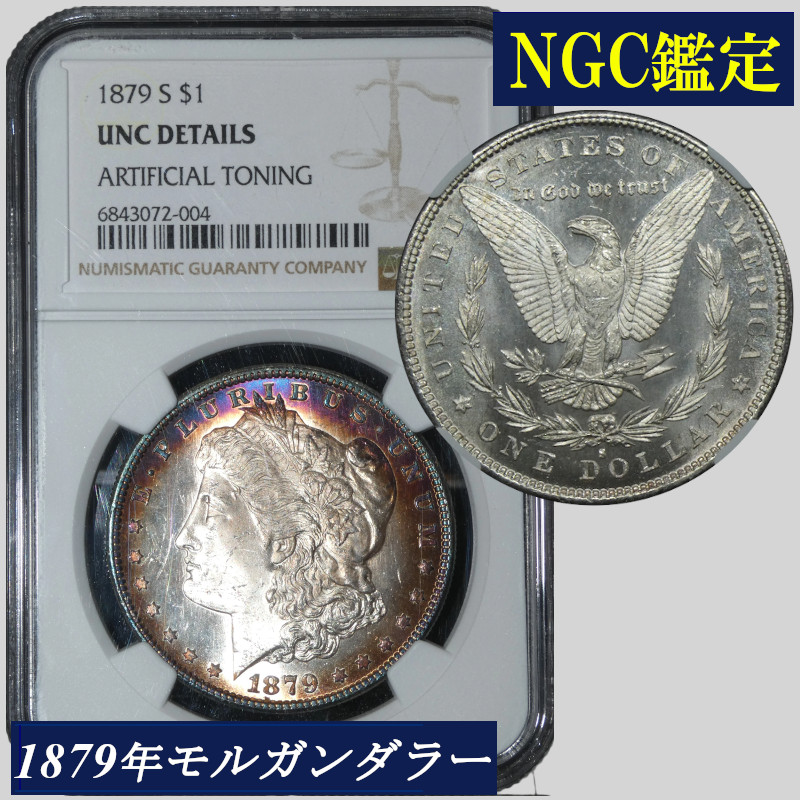 楽天市場】パンダ銀貨 NGC 高鑑定 MS70 中国 10元 2023年 30グラム 