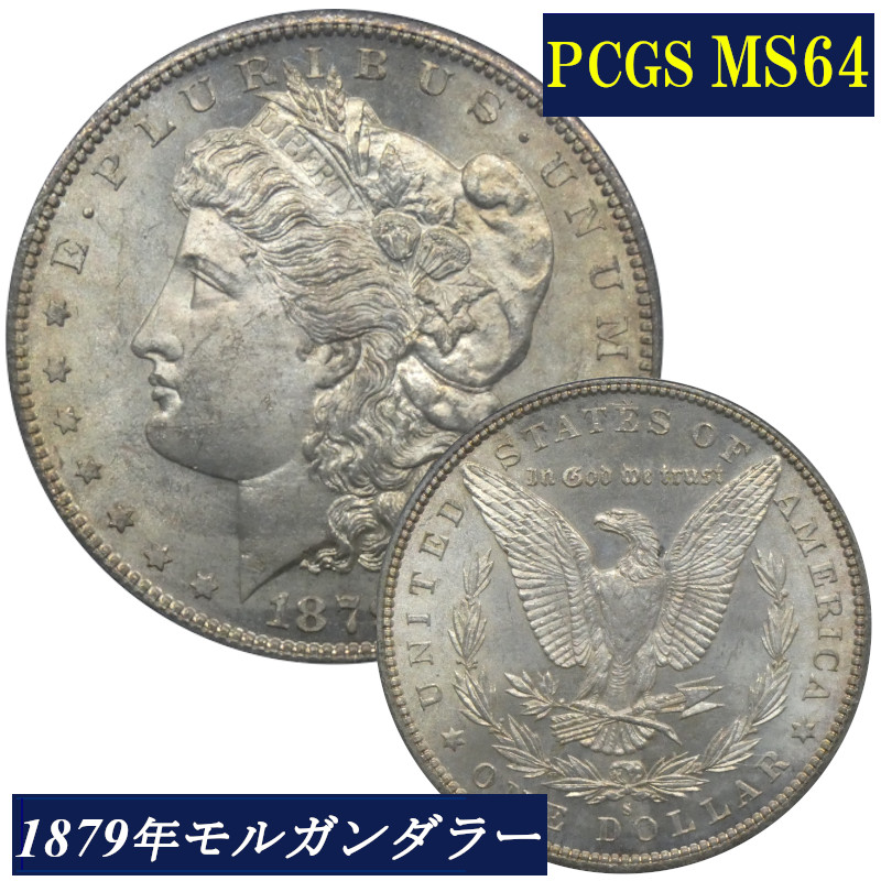 銀貨　楽器 楽天市場】シルバーライダー NGC鑑定 1742年 オランダ 銀貨