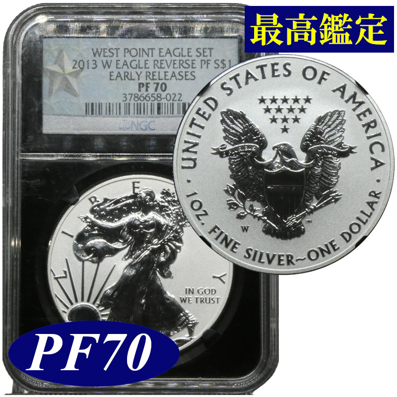 ☆即納追跡可☆アメリカ 2024 イーグル 1オンス 銀貨 【1枚