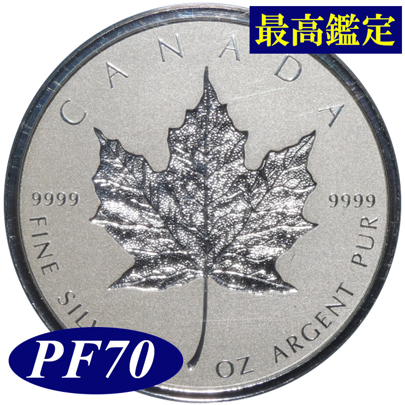 最高鑑定品】NGC PF70 ULTRA CAMEO 2011 銀貨 ケネディ 最高鑑定品