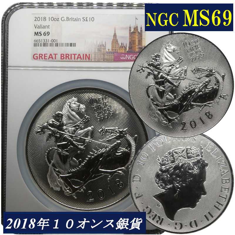 楽天市場】【わけあり品】最終日＆初日製造版セット MS70