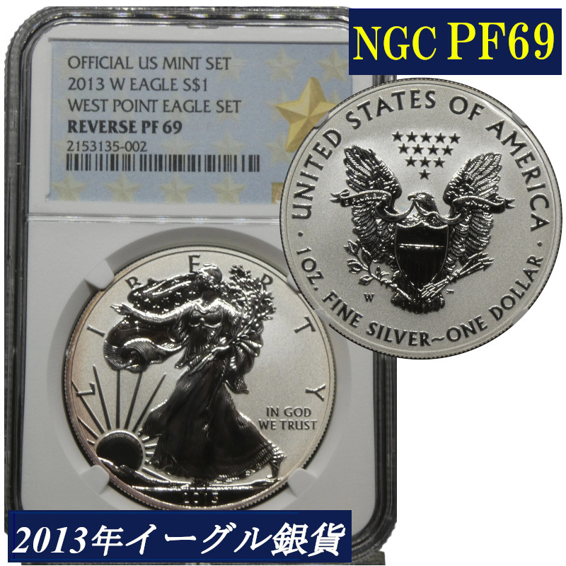 【希少／美品】シルバーシールド 1トロイオンス 銀貨 2020年 アメリカ 2014 1ドル 銀貨 NGC PF 70 ULTRA CAMEO シルバー