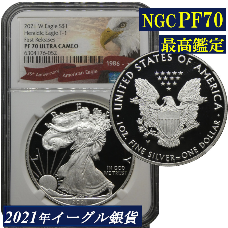 楽天市場】PCGS 最高鑑定 PR70 DCAM 5ドル金貨 記念金貨 プルーフ金貨