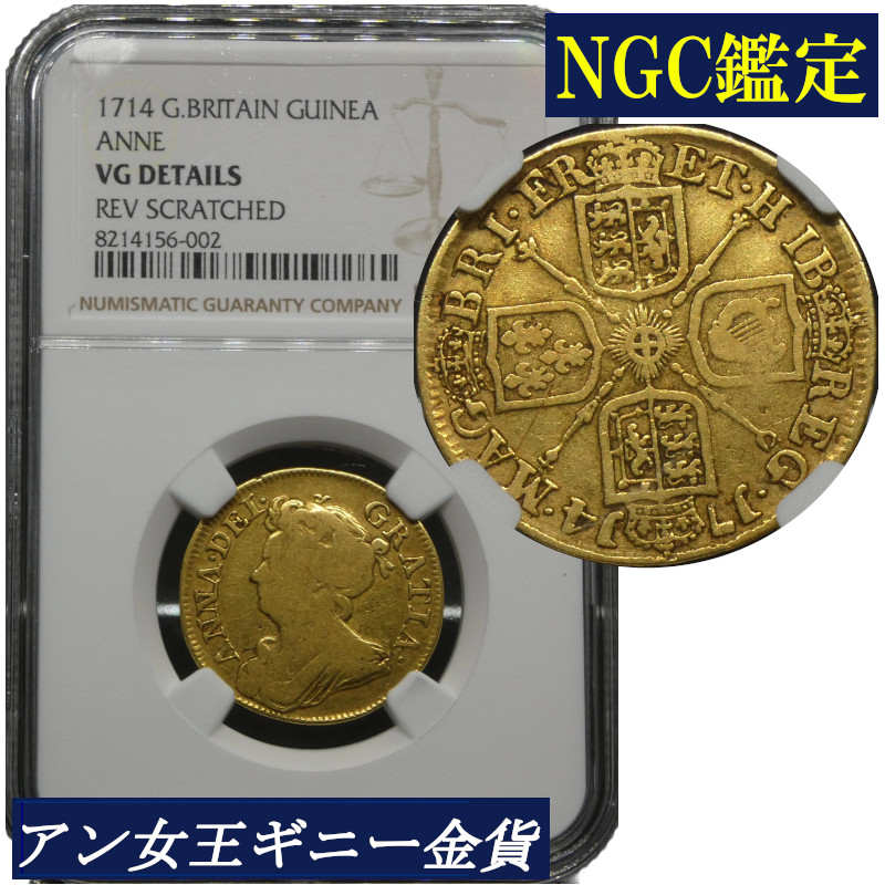 楽天市場】NGC鑑定 MS65 ロシア 1903年 5ルーブル金貨 ニコライ2