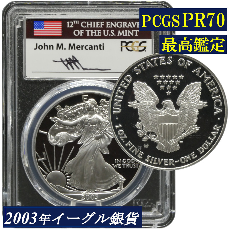 楽天市場】【わけあり品】最終日＆初日製造版セット MS70