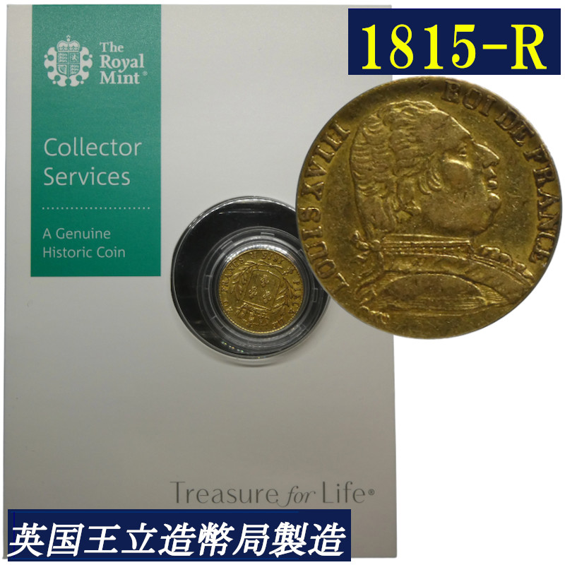 楽天市場】【レア度2-R2】アンティークコイン フランス 1731-9年 ルイ