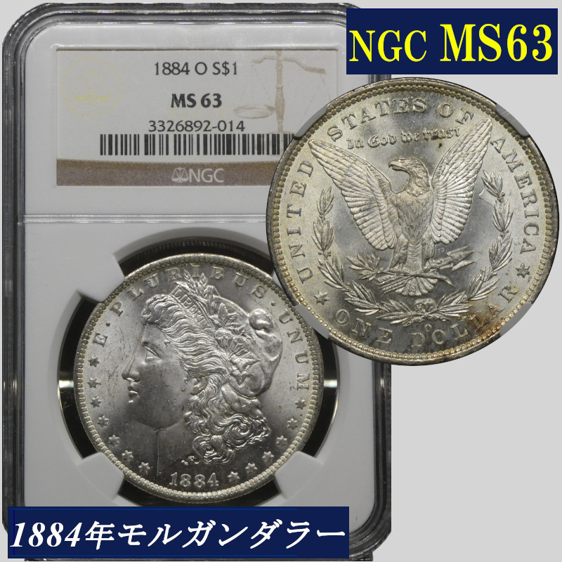 楽天市場】【NGC鑑定 MS65】アメリカ ダブルイーグル20ドル