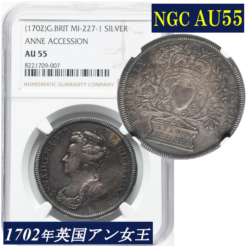 楽天市場】シルバーライダー NGC鑑定 1711年 オランダ 銀貨
