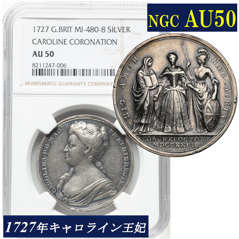 楽天市場】エリザベス一世 1シリング銀貨 NGC鑑定 F15 1592年