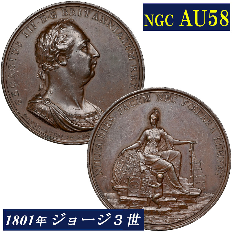 イギリス『ヴィクトリア女王オールドヘッド銀貨」1897年、MS63：高鑑定！稀少 イギリス『ヴィクトリア女王オールドヘッド銀貨」1897年、MS63