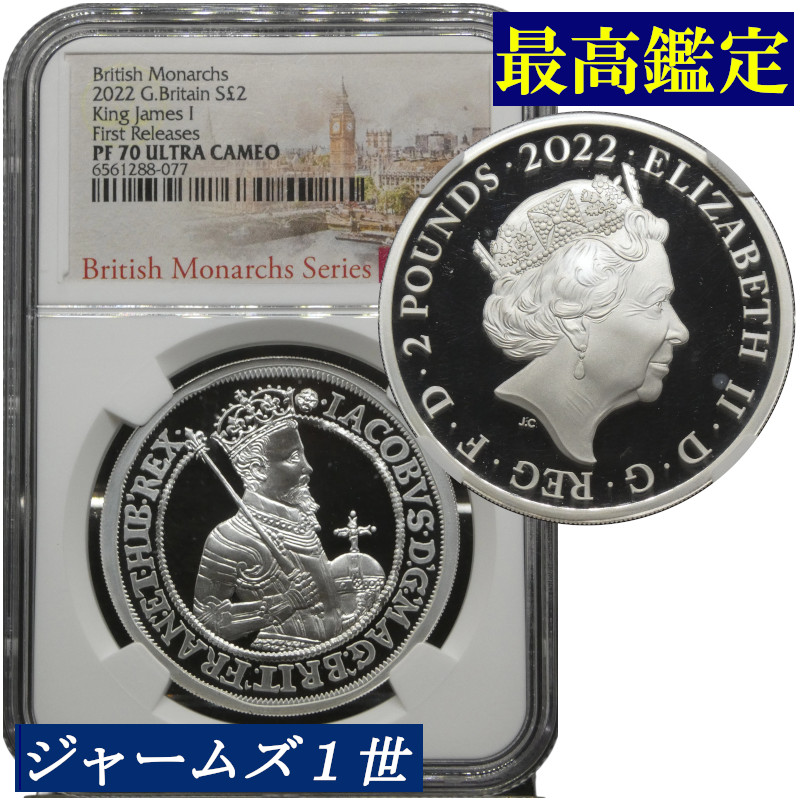 楽天市場】NGC MS62 モルガンダラー モルガン1ドル銀貨 1921年