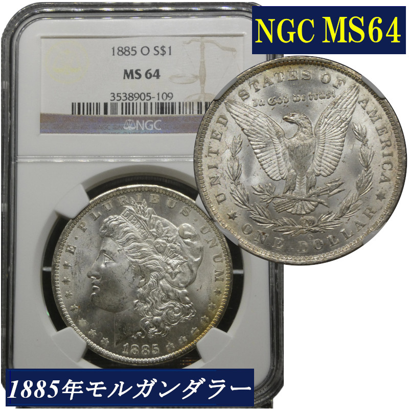 楽天市場】エラーコイン NGC MS62 10セント銀貨 アメリカ フィリピン