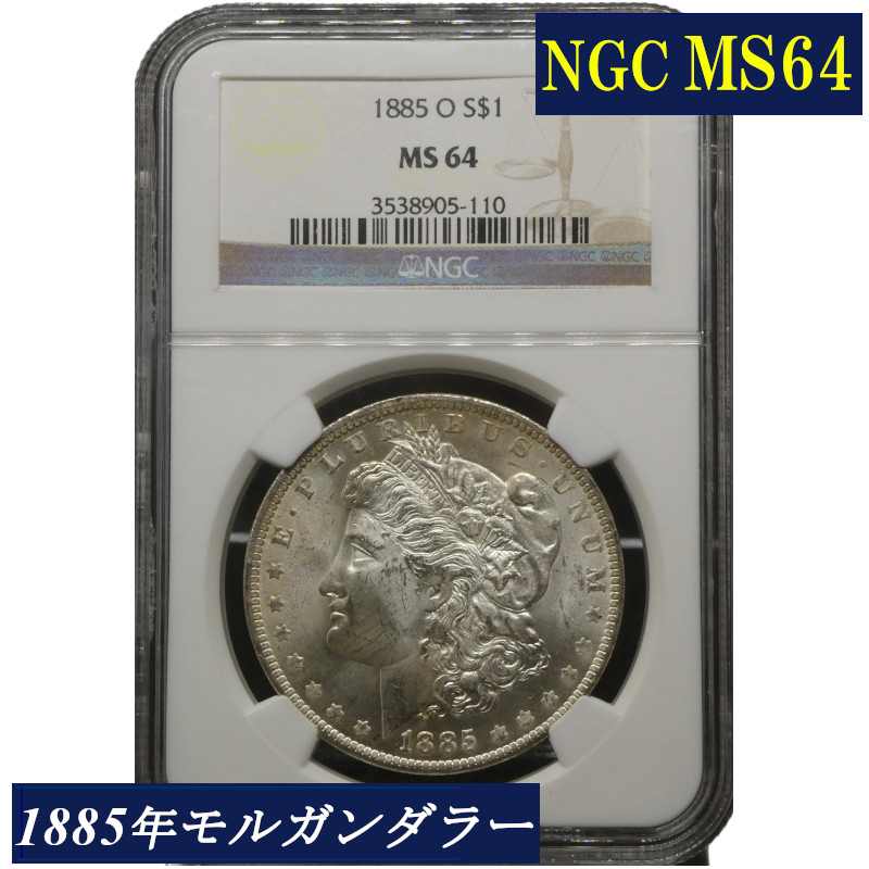 PCGS 鑑定　エラーコイン　USA　1ドルコイン エラーコイン PCGS M62RD リンカーン 1セント アメリカ リバティ