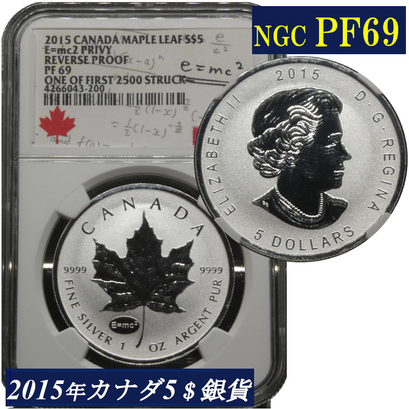 楽天市場】NGC PF70 2019年 アメリカ 50セント ケネディ大統領