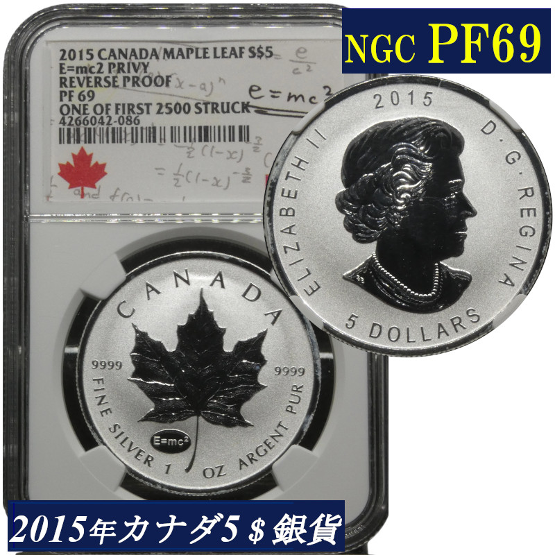 楽天市場】【わけあり品】2023年 PCGS MS70 イーグル銀貨 アメリカ