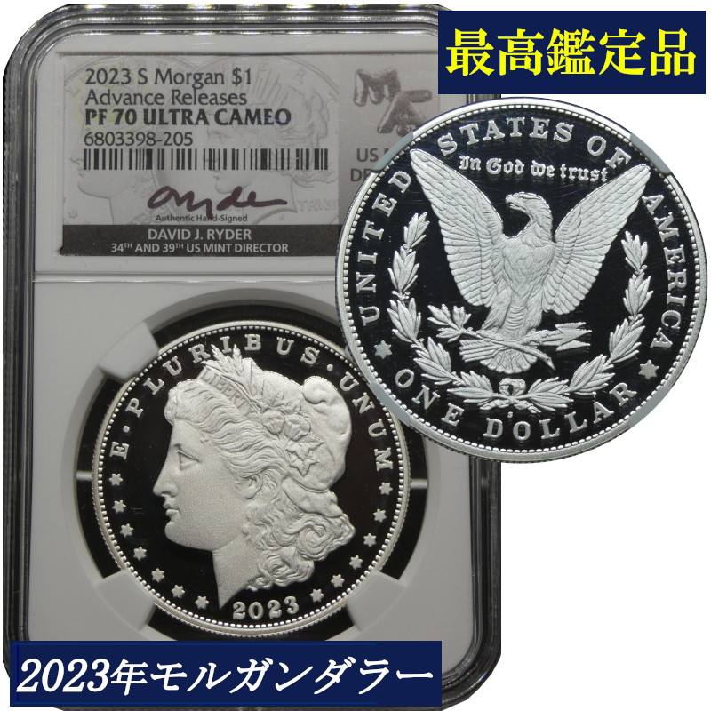 1944-D ウォーキング リバティー シルバー ハーフダラー - PCGS MS 67
