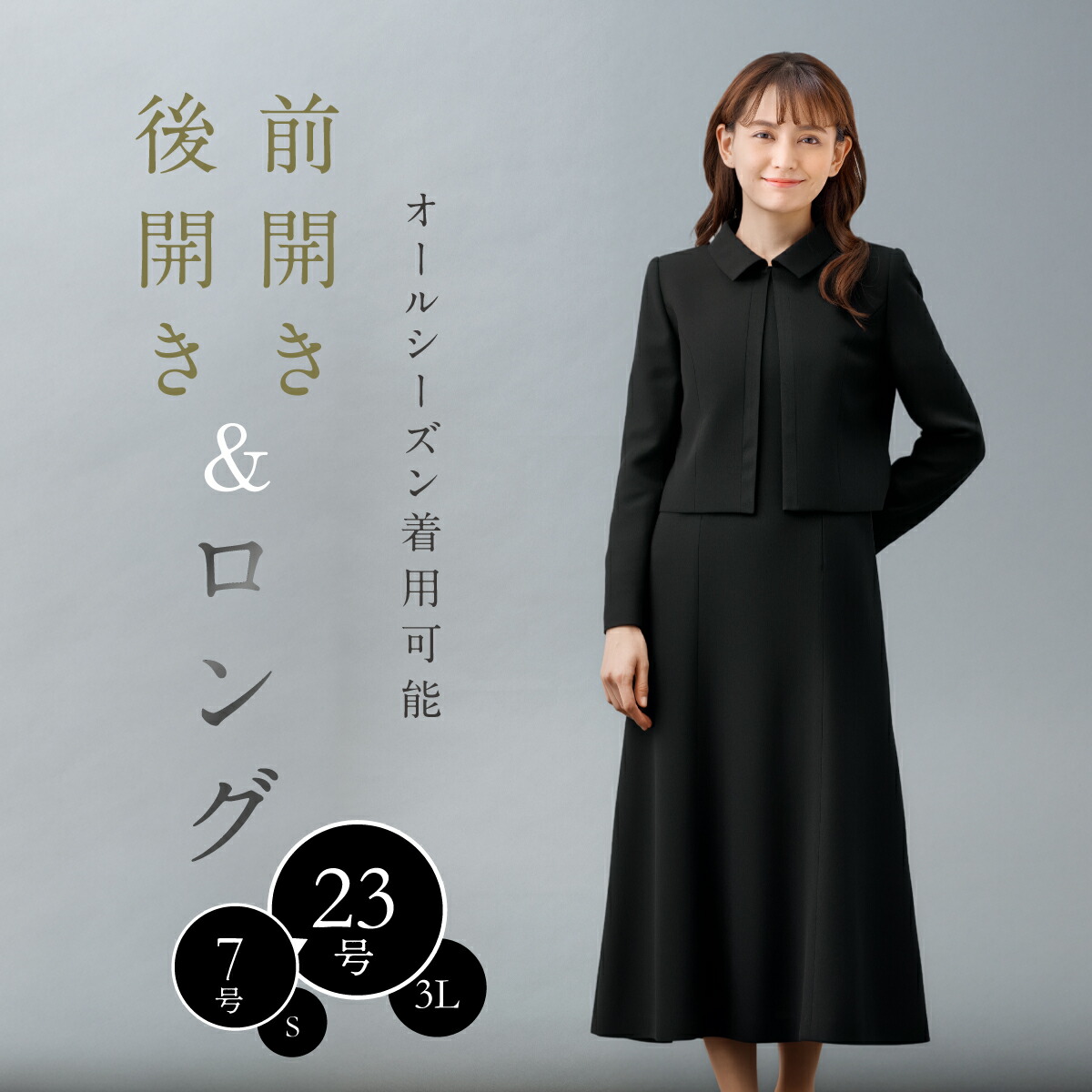 MaxMara ブラック フォーマル スカート スーツ お得，大人気 MaxMara ブラック フォーマル スカート スーツ