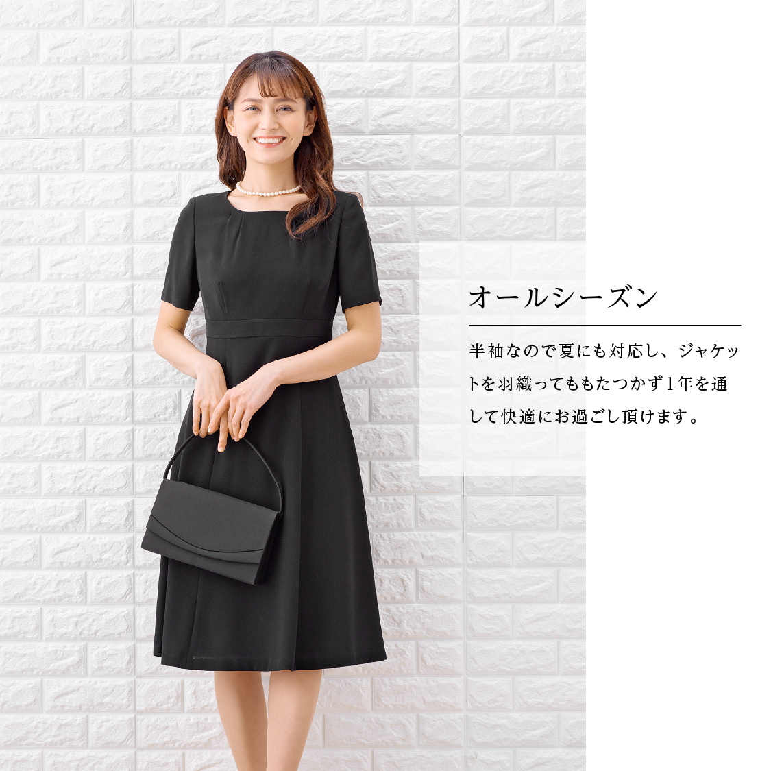 円以上5 Offｸｰﾎﾟﾝ発行中 プチサイズ 小柄サイズ あす楽 フォーマルセット ブラックフォーマル 喪服 礼服 送料無料 レディース 試着可能 50代 代 オールシーズン 夏用にもレディース メーカー直売 定番のお歳暮 30代 40代 ショート丈 M433