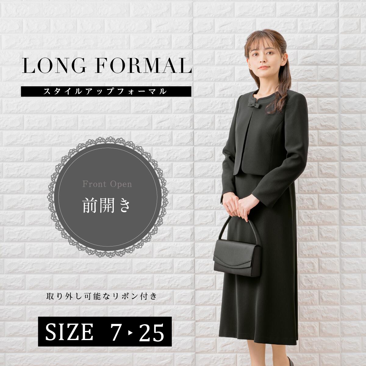 56%offブラックフォーマル レディース 喪服 オールシーズン 前開き アンサンブル ロング丈 ブラック 7号～25号 スーツ レディース 喪服 ロングサイズ ブラックフォーマル 洗える 大きいサイズ 【新商品】m456｜マーガレット・ゴールド 7,906円