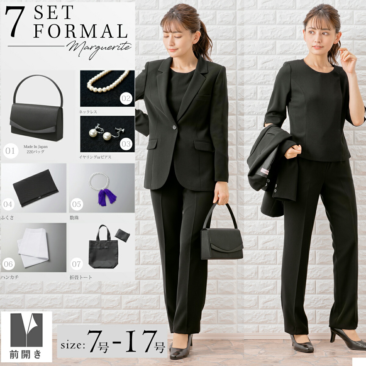 23区 パンツスーツ 希少サイズ 32 XXS ブラック フォーマル ビジネス 23区 パンツスーツ 希少サイズ 32 XXS ブラック フォーマル ビジネス