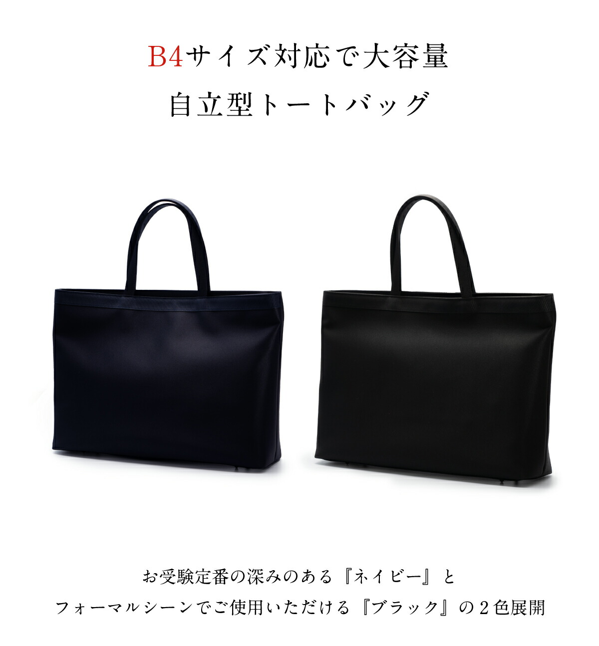 最大82%OFFクーポン お受験バッグ 入園入学 卒園卒業 サブバッグ B4サイズ対応 お受験 面接 学校説明会 フォーマルバッグ273  fucoa.cl