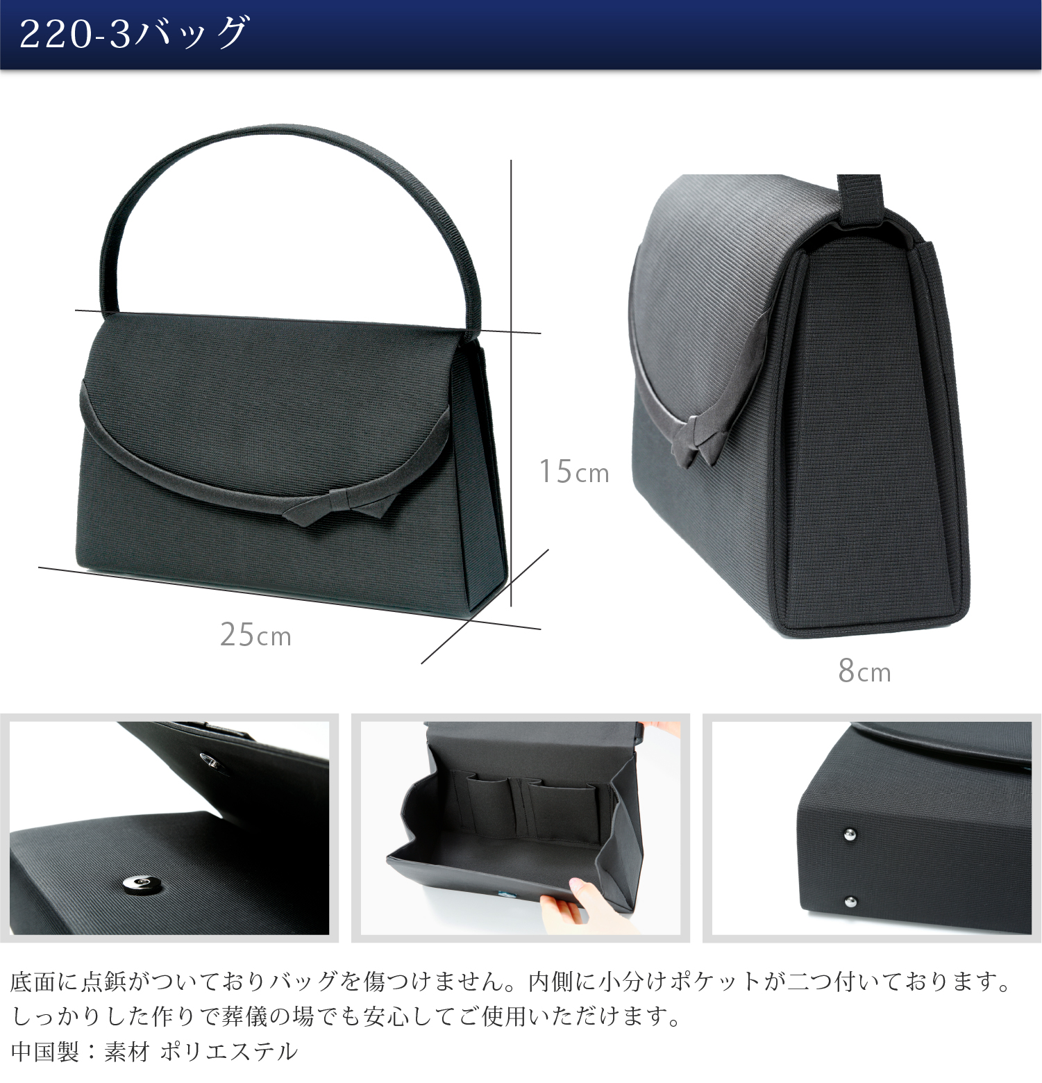 円以上5 Offｸｰﾎﾟﾝ発行中 プチサイズ 小柄サイズ あす楽 フォーマルセット ブラックフォーマル 喪服 礼服 送料無料 レディース 試着可能 50代 代 オールシーズン 夏用にもレディース メーカー直売 定番のお歳暮 30代 40代 ショート丈 M433