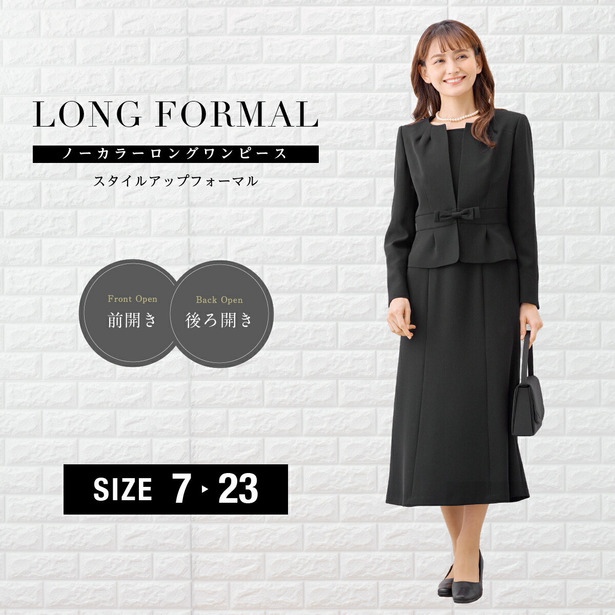 お気にいる あす楽 7set-onlyバッグ ネックレス イヤリング ふくさ