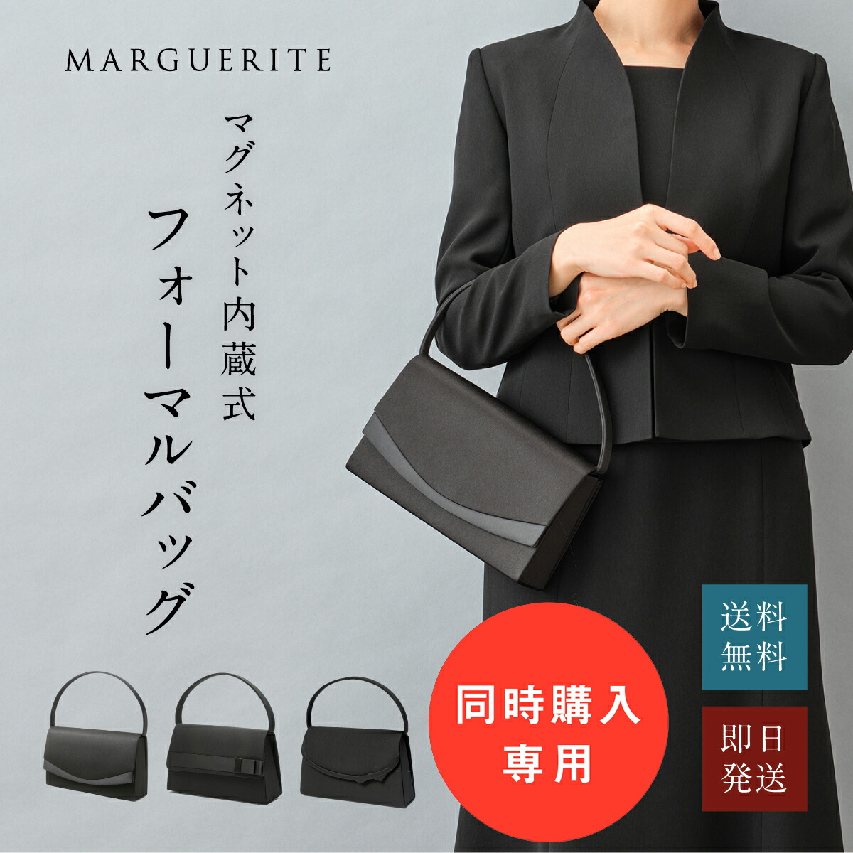 【保存版】 楽天市場】【750円お得】あす楽【単品購入不可】【スーツと同時 スーツ・フォーマル・ドレス
