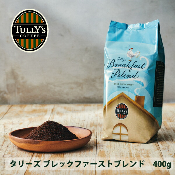TULLY&#39;S COFFEE - タリーズコーヒー ビーンズ17袋セット コーヒー豆 コーヒー豆|商品情報|TULLY'S COFFEE - タリーズコーヒー